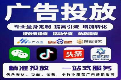 SEM广告投放的关键词选择案例研究