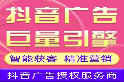 百度广告计费方式与成功案例分享